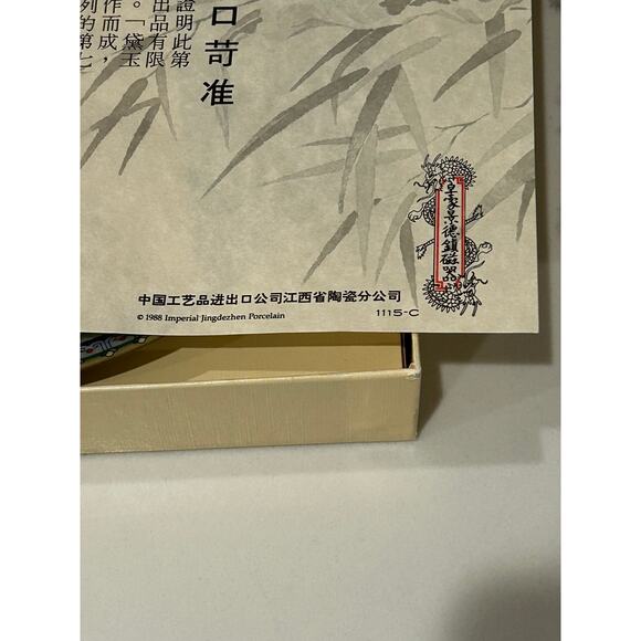 VINTAGE FAMILLE ROSE MEDALLION CHINESE PORCELAIN PLATE W/ Box Excellent Cond - Picture 8 of 9